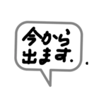 家族に便利簡単ひとこと吹き出しモノトーン（個別スタンプ：22）