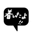 家族に便利簡単ひとこと吹き出しモノトーン（個別スタンプ：29）