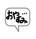 家族に便利簡単ひとこと吹き出しモノトーン（個別スタンプ：30）