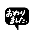 家族に便利簡単ひとこと吹き出しモノトーン（個別スタンプ：31）