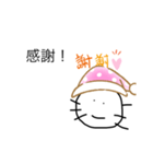 さっけのスタンプ4（個別スタンプ：8）