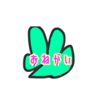 良かったら〜どうぞNO2（個別スタンプ：16）