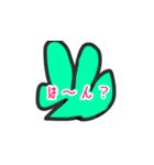 良かったら〜どうぞNO2（個別スタンプ：21）