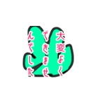 良かったら〜どうぞNO2（個別スタンプ：22）