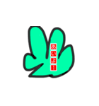 良かったら〜どうぞNO2（個別スタンプ：36）
