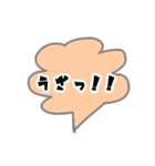日常生活での一言（個別スタンプ：4）