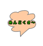 日常生活での一言（個別スタンプ：6）