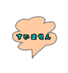 日常生活での一言（個別スタンプ：8）