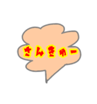 日常生活での一言（個別スタンプ：11）