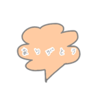 日常生活での一言（個別スタンプ：14）