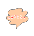 日常生活での一言（個別スタンプ：15）