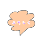日常生活での一言（個別スタンプ：17）