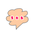 日常生活での一言（個別スタンプ：18）