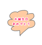 日常生活での一言（個別スタンプ：19）