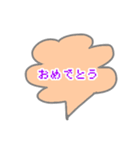 日常生活での一言（個別スタンプ：20）
