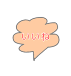 日常生活での一言（個別スタンプ：27）