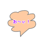 日常生活での一言（個別スタンプ：28）