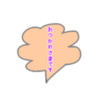 日常生活での一言（個別スタンプ：29）