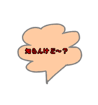 日常生活での一言（個別スタンプ：32）