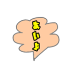 日常生活での一言（個別スタンプ：35）