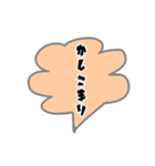 日常生活での一言（個別スタンプ：36）