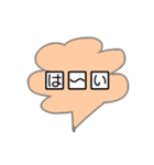 日常生活での一言（個別スタンプ：39）