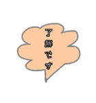 日常生活での一言（個別スタンプ：40）