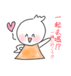 にくまんちゃん繁体中国語×日本語LOVE（個別スタンプ：14）