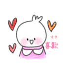 にくまんちゃん繁体中国語×日本語LOVE（個別スタンプ：16）
