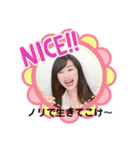 はるてる3（個別スタンプ：8）