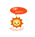 毎日におはよう（個別スタンプ：1）