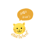 毎日におはよう（個別スタンプ：2）