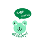 毎日におはよう（個別スタンプ：4）