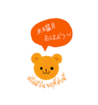 毎日におはよう（個別スタンプ：5）