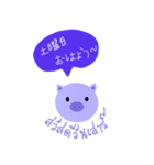 毎日におはよう（個別スタンプ：7）