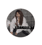菅野優香スタンプ（個別スタンプ：11）