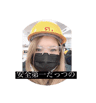 菅野優香スタンプ（個別スタンプ：12）