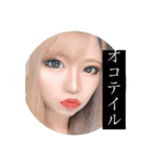 菅野優香スタンプ（個別スタンプ：13）