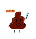 使えるうんち君（個別スタンプ：5）