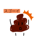 使えるうんち君（個別スタンプ：9）