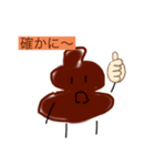 使えるうんち君（個別スタンプ：14）