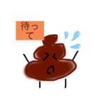 使えるうんち君（個別スタンプ：16）