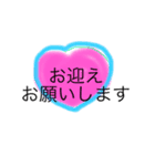 愛のしるしスタンプ（個別スタンプ：2）