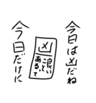 日常会話で使えるスタンプ改良（個別スタンプ：6）