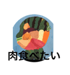 早期退職したいな（個別スタンプ：1）