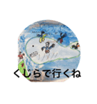 早期退職したいな（個別スタンプ：2）