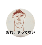 早期退職したいな（個別スタンプ：3）