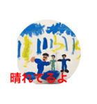 早期退職したいな（個別スタンプ：6）