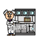 実験の先生（個別スタンプ：17）