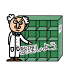 実験の先生（個別スタンプ：26）